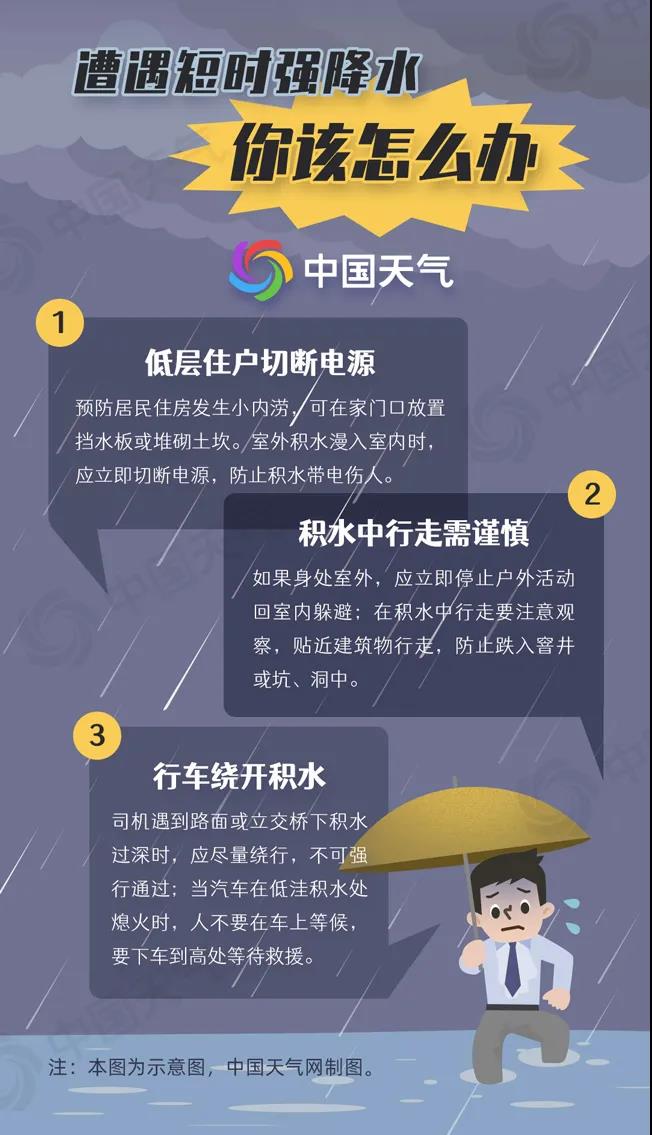 微信图片_20210716155604.jpg