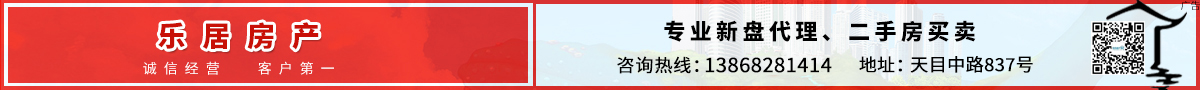 乐居